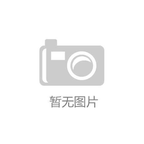 完美电竞官方电话_国家电投引入战略投资人电力央企混改最大单落地